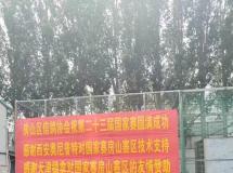 2023年第二十三届信鸽国家赛（春赛） 北京房山赛区比赛直播进行中！